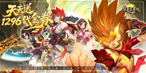 高評分精品仙俠手游推薦 五大質(zhì)量過硬的仙俠游戲合集