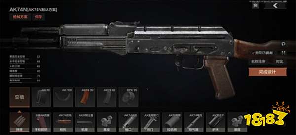 暗区突围无限PC版下载