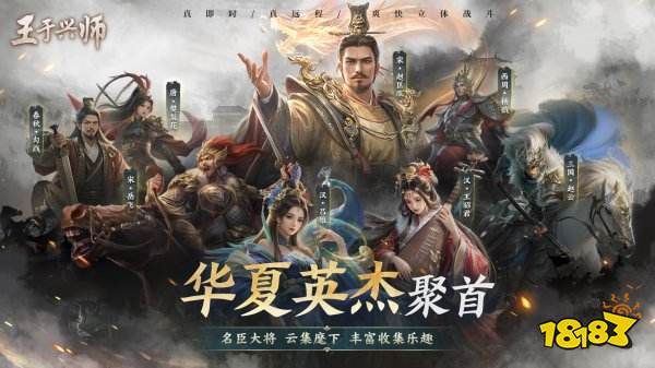 王于興師游戲官網(wǎng)版