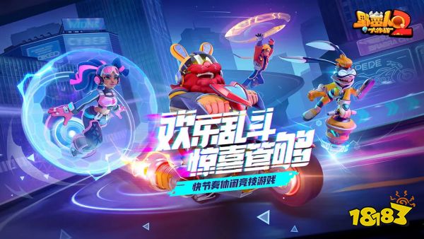 经典角色回归!初代英雄在2代中进行了怎样的升级重塑?
