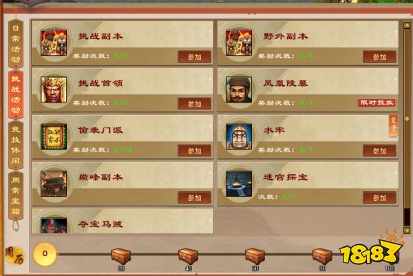 卡级69顶变勇猛神牛!归来独家玩法迷宫探宝干货攻略
