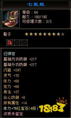 卡级69顶变勇猛神牛!归来独家玩法迷宫探宝干货攻略
