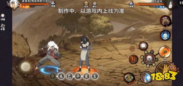 【新忍爆料】毅力忍传，由我书写!自来也「传说中的三忍」即将登场!