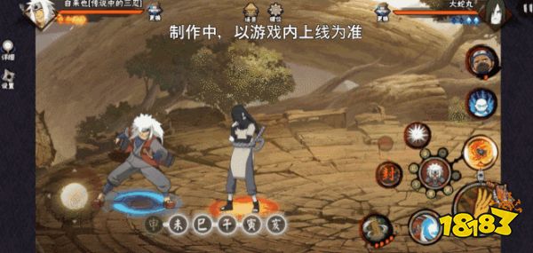 【新忍爆料】毅力忍传，由我书写!自来也「传说中的三忍」即将登场!