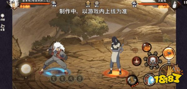 【新忍爆料】毅力忍传，由我书写!自来也「传说中的三忍」即将登场!