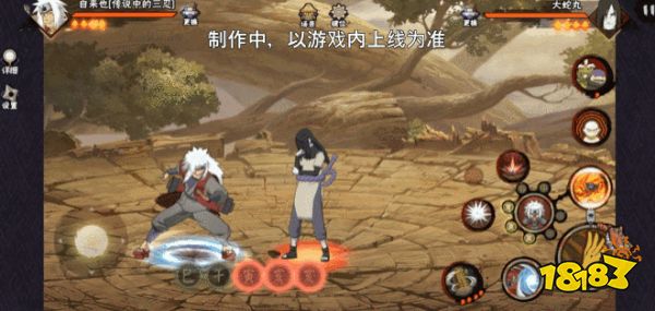 【新忍爆料】毅力忍传，由我书写!自来也「传说中的三忍」即将登场!