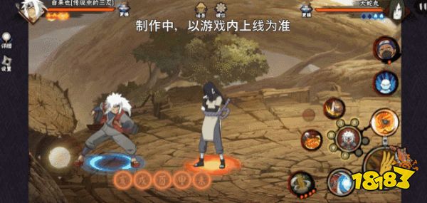 【新忍爆料】毅力忍传，由我书写!自来也「传说中的三忍」即将登场!