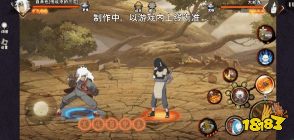【新忍爆料】毅力忍传，由我书写!自来也「传说中的三忍」即将登场!