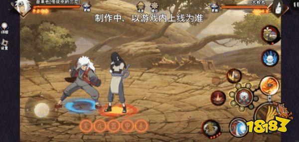 【新忍爆料】毅力忍传，由我书写!自来也「传说中的三忍」即将登场!