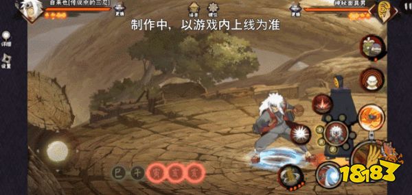 【新忍爆料】毅力忍传，由我书写!自来也「传说中的三忍」即将登场!