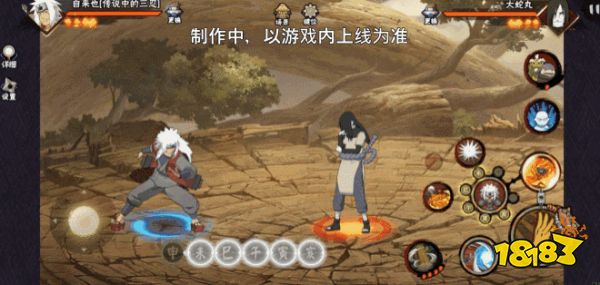 【新忍爆料】毅力忍传，由我书写!自来也「传说中的三忍」即将登场!