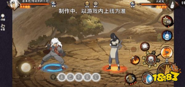 【新忍爆料】毅力忍传，由我书写!自来也「传说中的三忍」即将登场!