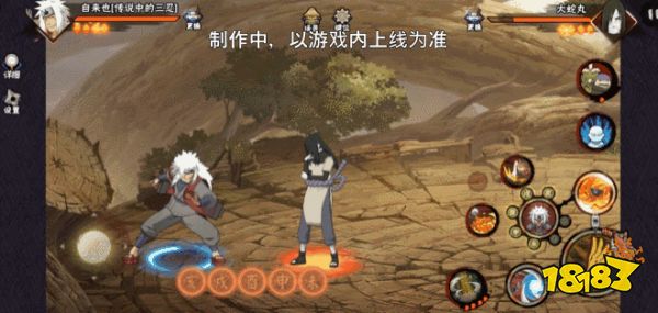 【新忍爆料】毅力忍传，由我书写!自来也「传说中的三忍」即将登场!