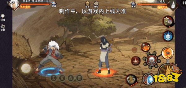 【新忍爆料】毅力忍传，由我书写!自来也「传说中的三忍」即将登场!