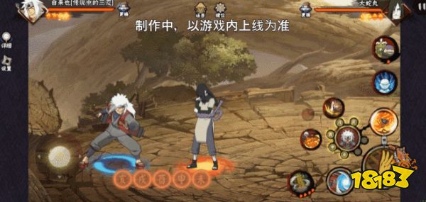 【新忍爆料】毅力忍传，由我书写!自来也「传说中的三忍」即将登场!