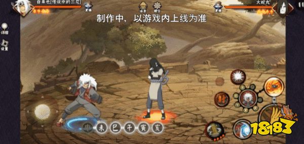 【新忍爆料】毅力忍传，由我书写!自来也「传说中的三忍」即将登场!