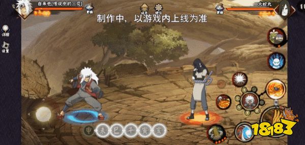 【新忍爆料】毅力忍传，由我书写!自来也「传说中的三忍」即将登场!