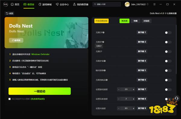 Dolls Nest官方十七项修改器 Dolls Nest最新游戏修改器v1.0