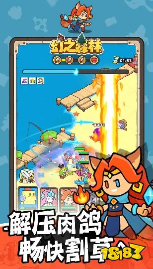 幻之森林怎么在电脑端玩 幻之森林PC电脑端玩法介绍