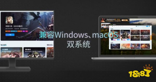 火影忍者手游模拟器推荐 AMD显卡MuMu雷电哪个更好用