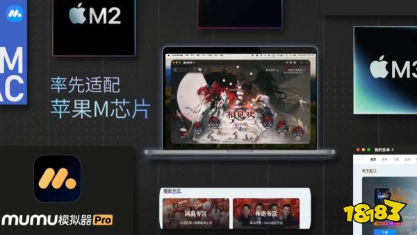 英勇之地电脑版模拟器怎么选 英勇之地PC模拟器游玩教程