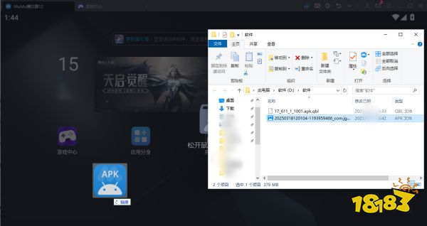 英勇之地电脑版模拟器怎么选 英勇之地PC模拟器游玩教程