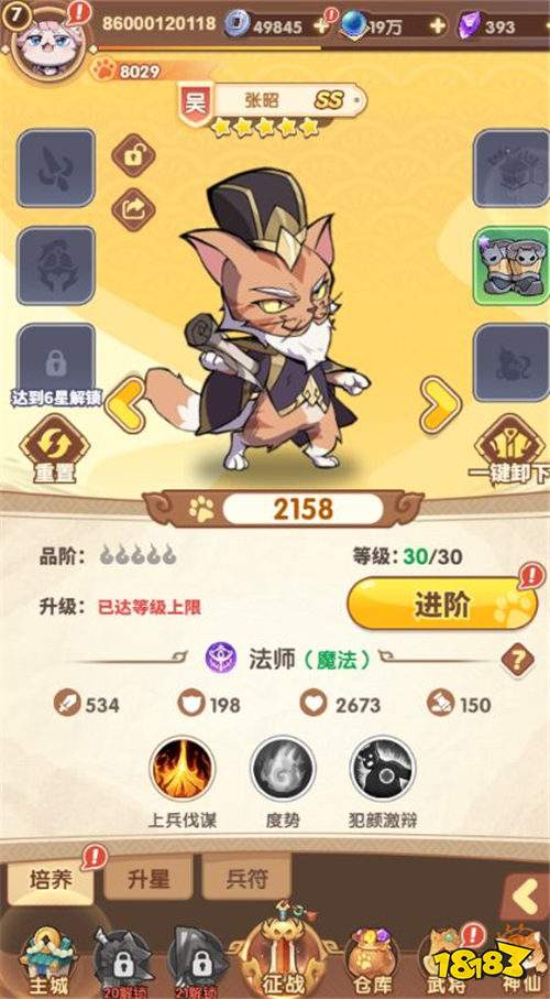 卡牌策略新寵！《貓三國》0.1折千抽福利，萌貓陪你智斗三國！