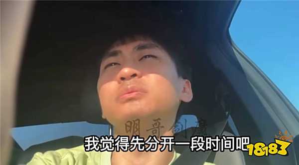 小明剑魔自曝与妻子分居,财产只剩车、电脑和猫?!网友怒批:纯种龟男!