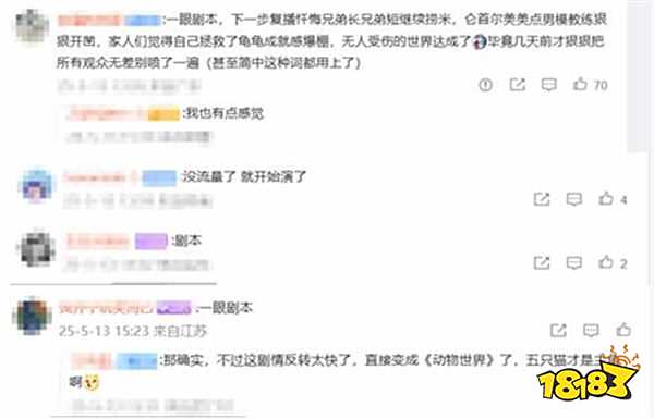 小明剑魔自曝与妻子分居,财产只剩车、电脑和猫?!网友怒批:纯种龟男!