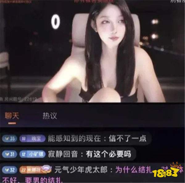 著名女主播自曝已结扎？！表示没人愿意娶擦边女主播，自己也不想生孩子！