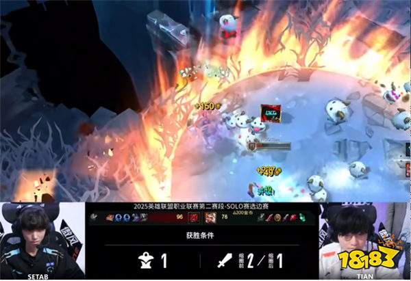 转会遗憾引爆矛盾？Tian疑似与WBG决裂，连基地都不回？！