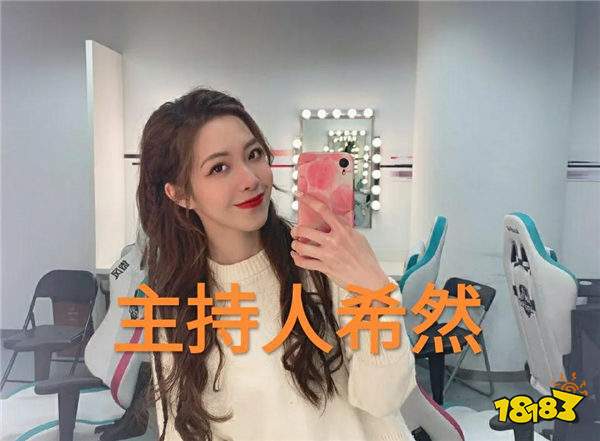 LPL要凉？各主持人纷纷寻找新的机会，希然将参加《歌手2025》节目！