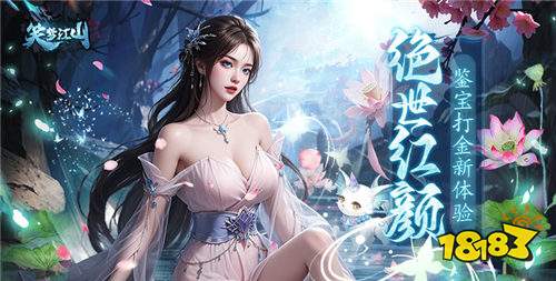 品質比較好的三國手游排行榜推薦 2025比較貼近歷史的三國游戲大全