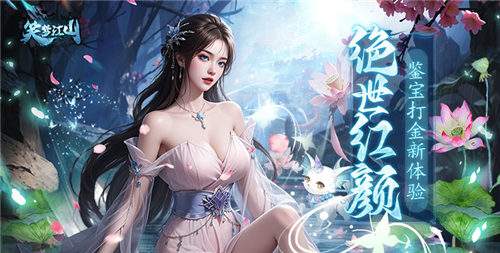 省錢還很好玩的手機游戲盤點 超級省錢的新款游戲排行榜推薦