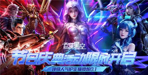 擁有無限999999代金的手游合集 代金券隨意花的變態(tài)游戲排行榜