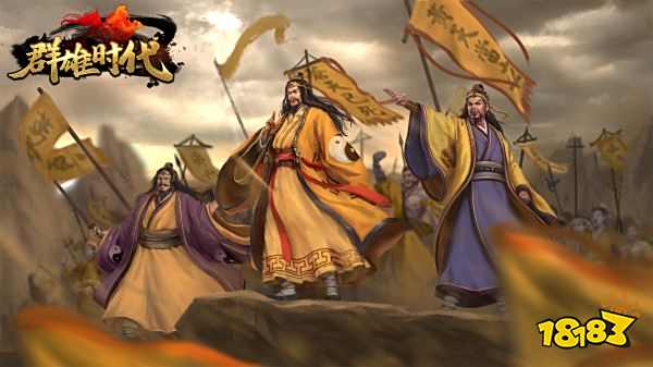 群雄时代礼包兑换码获取分享 群雄时代兑换码在哪领