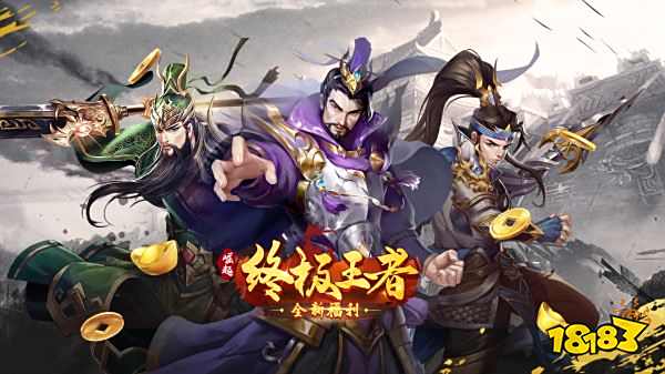 崛起终极王者礼包码是什么 崛起终极王者礼包码在哪里兑换