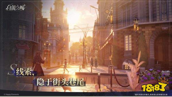 白銀之城游戲最新版