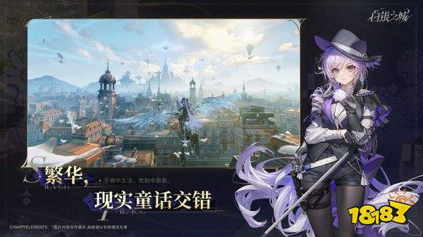 白銀之城手機(jī)版