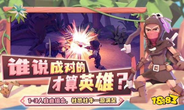 為了吾王安卓版