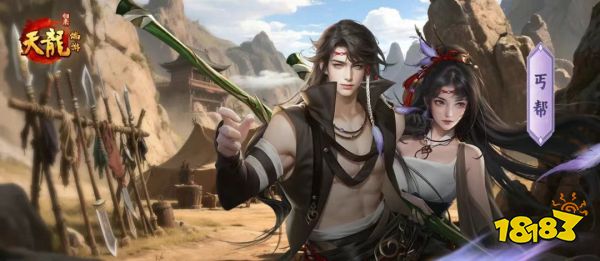 九大门派穿越打工记：少林当保安，天龙竟是终极大佬?