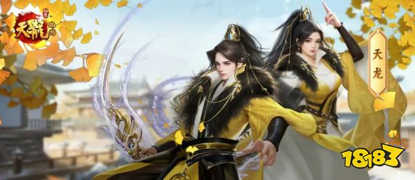 九大门派穿越打工记：少林当保安，天龙竟是终极大佬?