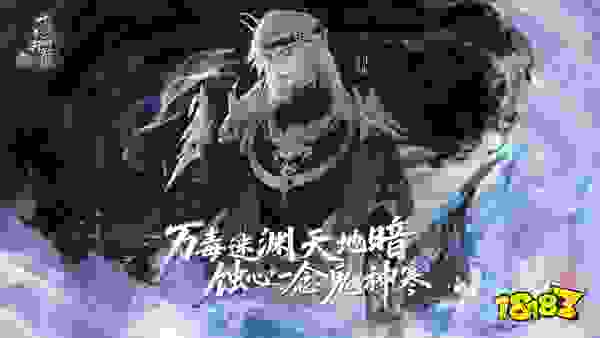 诛仙端游全新隐身召唤流刺客——万毒现世!