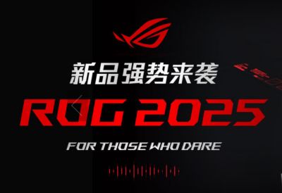 ROG RTX 5060游戏本全系登场，从电竞旗舰覆盖至全能轻薄