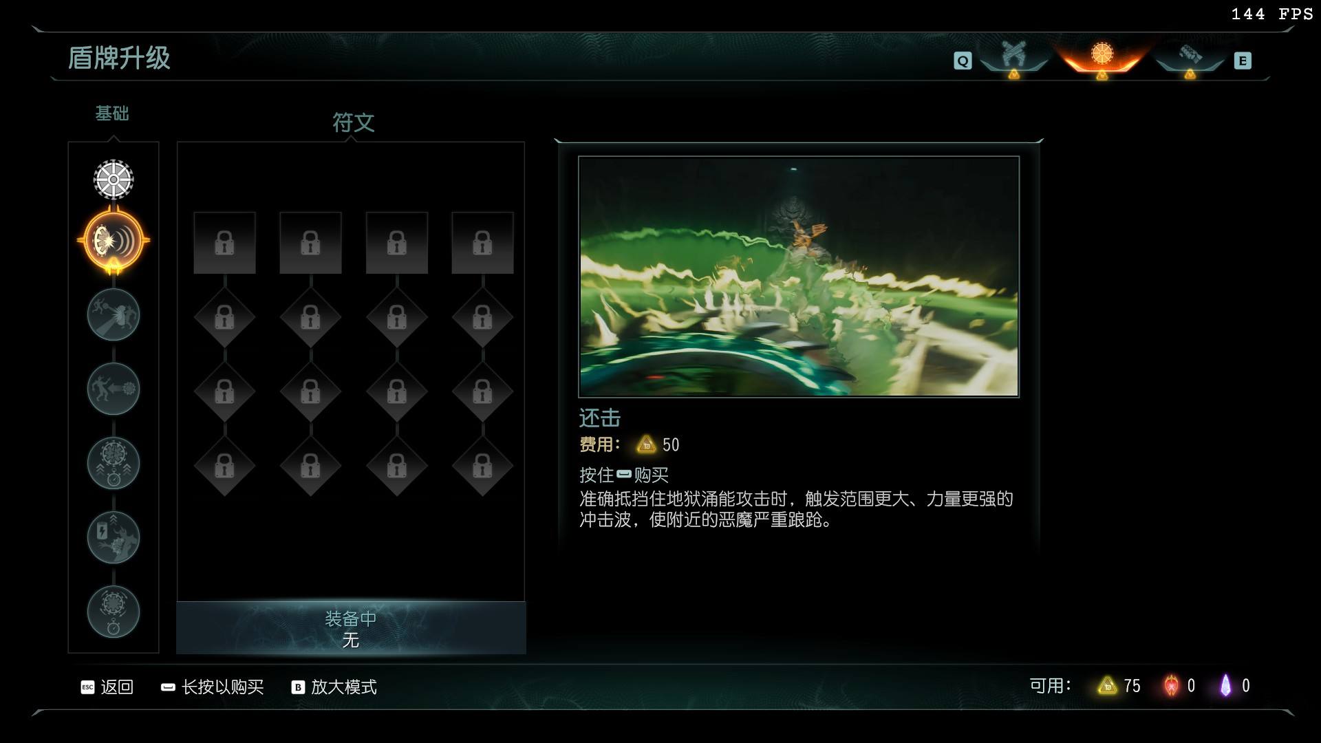 毀滅戰(zhàn)士黑暗紀(jì)元全武器升級(jí)效果一覽 毀滅戰(zhàn)士黑暗紀(jì)元武器升級(jí)有什么效果