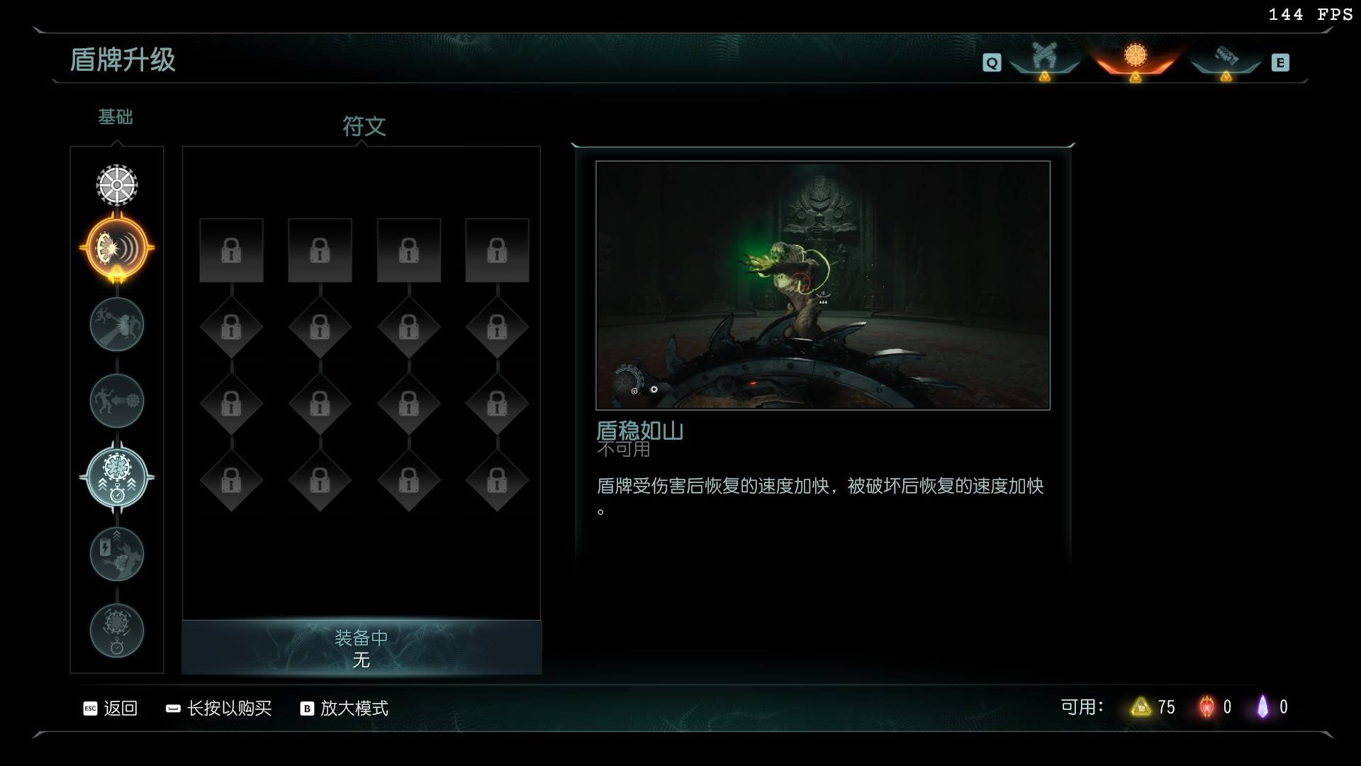 毀滅戰(zhàn)士黑暗紀(jì)元全武器升級(jí)效果一覽 毀滅戰(zhàn)士黑暗紀(jì)元武器升級(jí)有什么效果