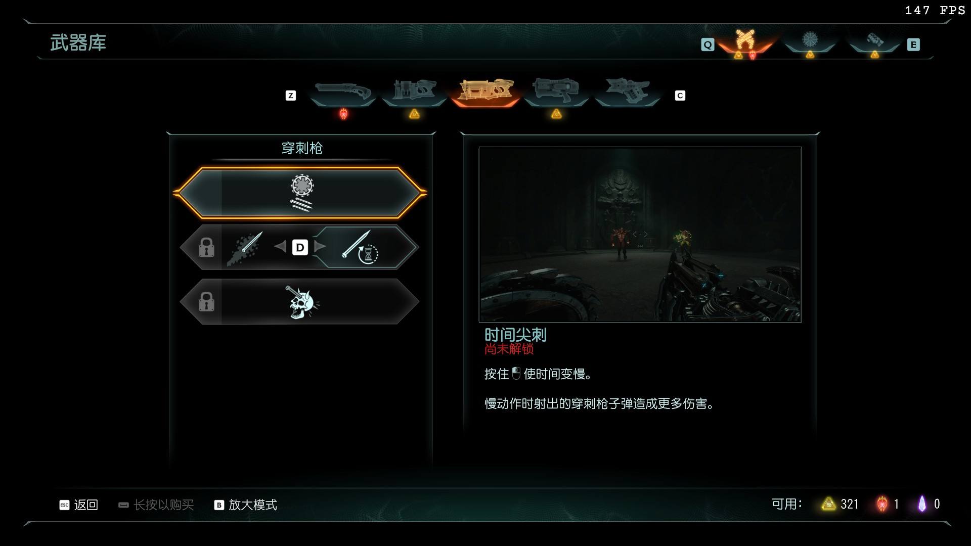 毀滅戰(zhàn)士黑暗紀(jì)元全武器升級(jí)效果一覽 毀滅戰(zhàn)士黑暗紀(jì)元武器升級(jí)有什么效果