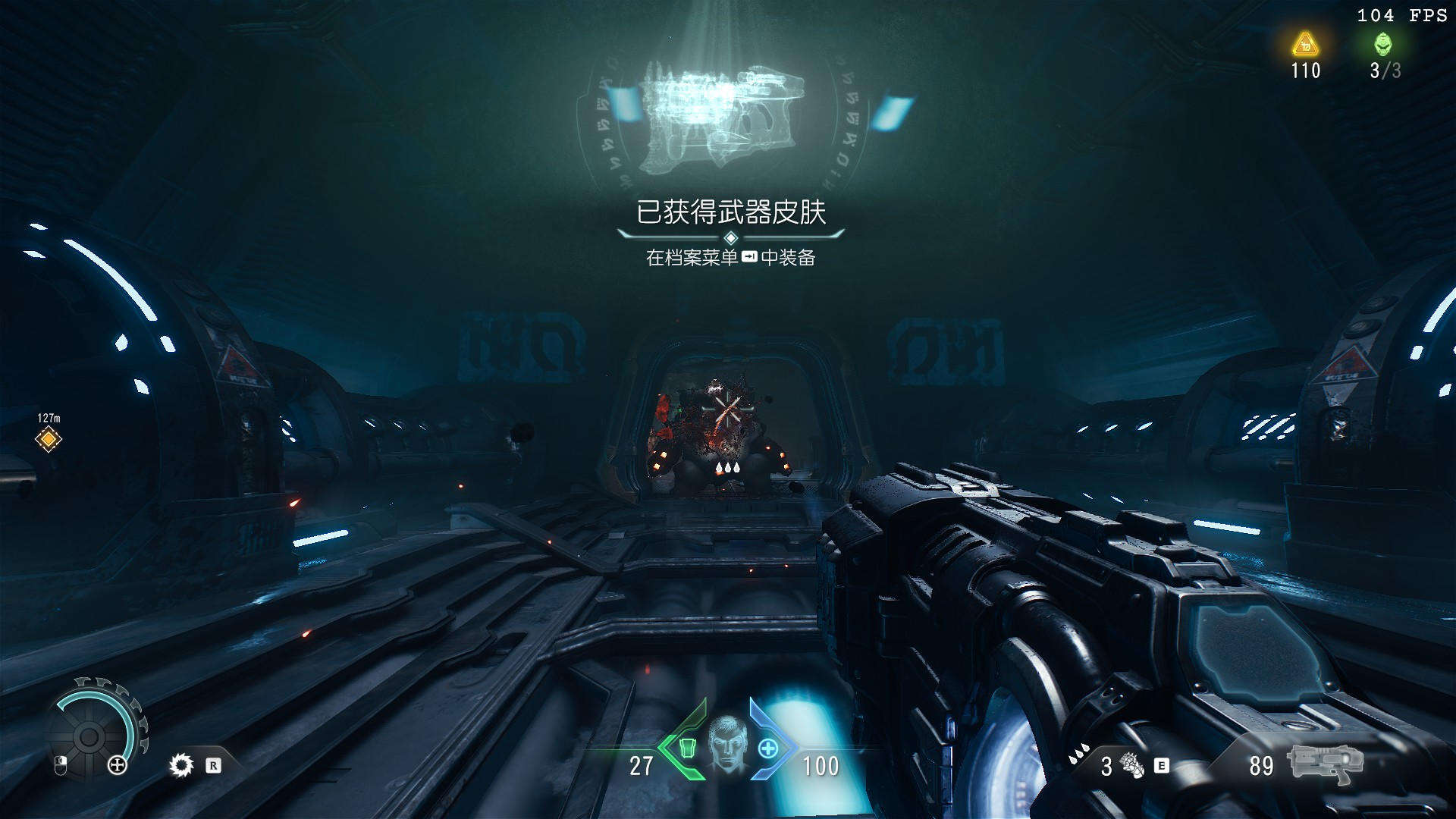 毀滅戰(zhàn)士黑暗紀(jì)元全皮膚收集攻略 毀滅戰(zhàn)士黑暗紀(jì)元全皮膚收集方法