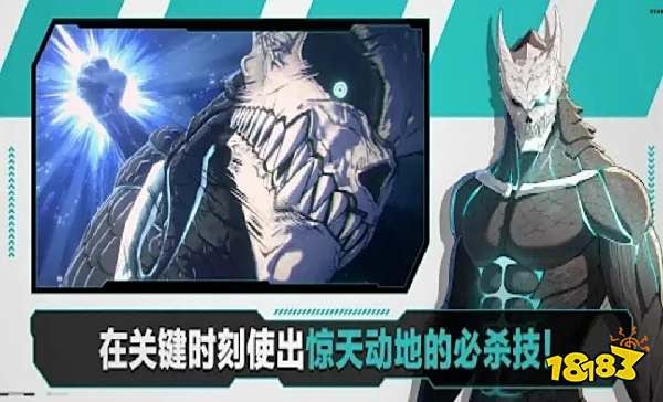 怪兽8号 The Game怎么在电脑端玩 怪兽8号 The GamePC电脑端玩法介绍