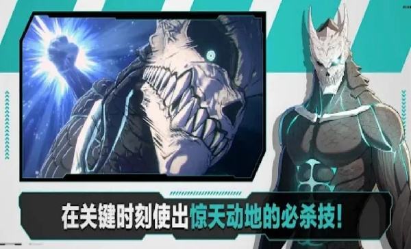 怪兽8号 The Game怎么在电脑端玩 怪兽8号 The GamePC电脑端玩法介绍
